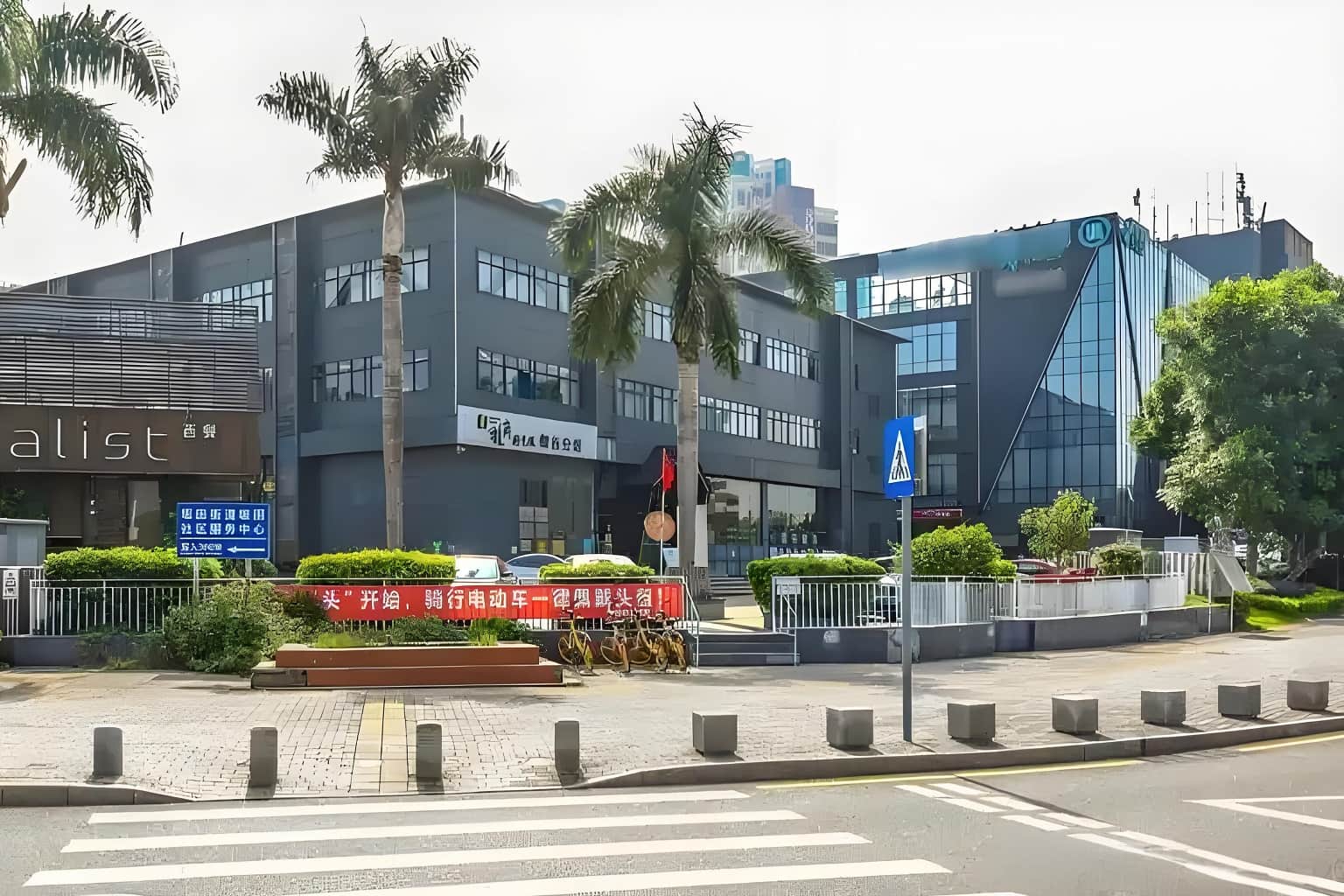 微谷众创社区